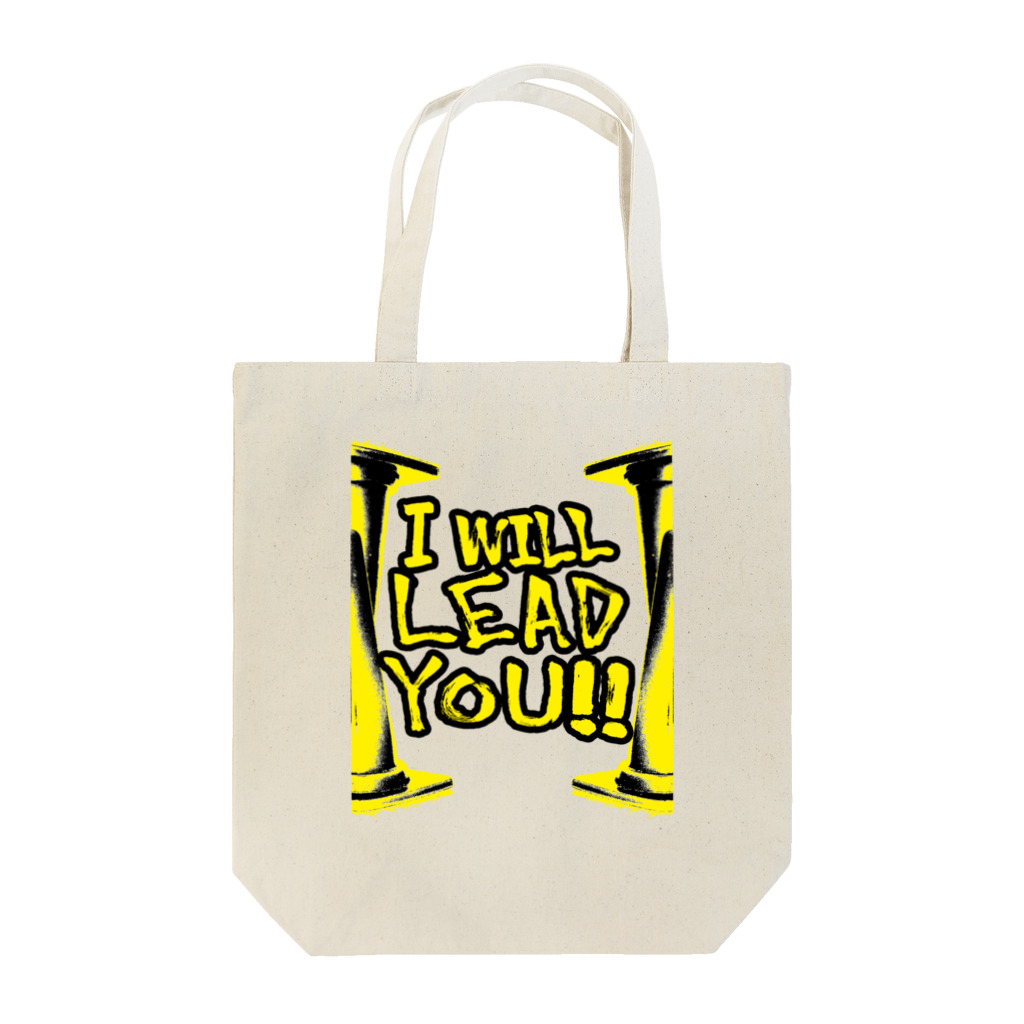 おろしぽんづ超公式グッズショップのコーンの導き Tote Bag