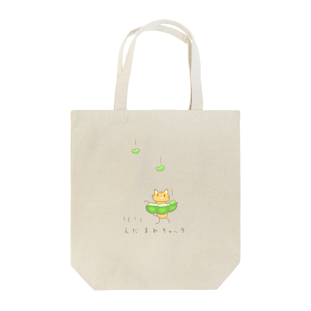 ゆずちゃの枝豆キャッチ Tote Bag