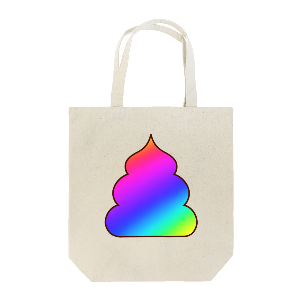 さいかの気ままなお店のカラフルうんちトート Tote Bag