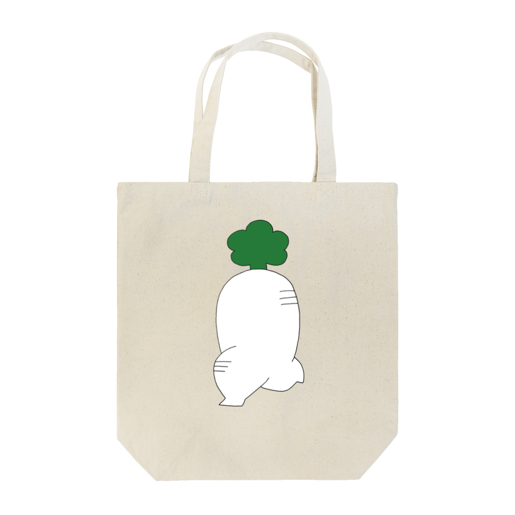 あかいろふぁ～むのはしるやさい　だいこんさん Tote Bag