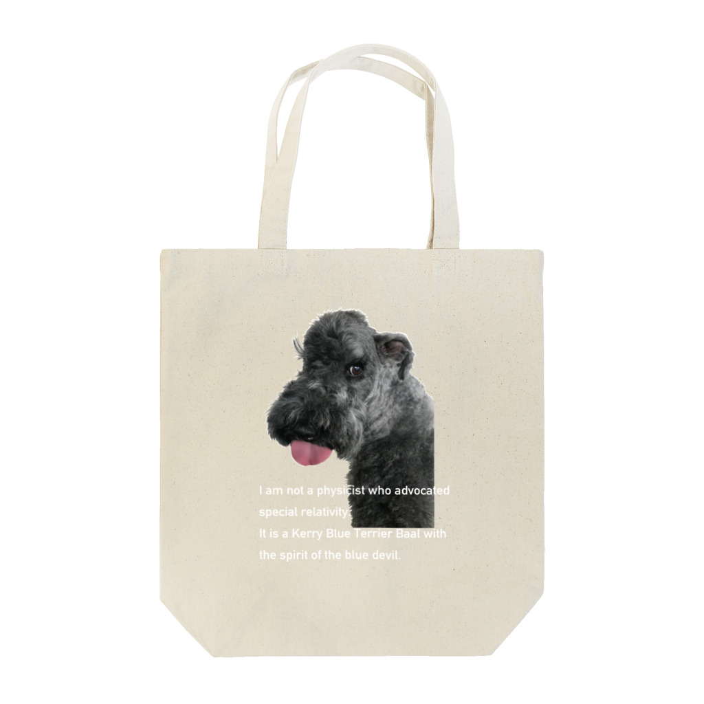 mam-willowの犬　おもしろ写真　バル坊 Tote Bag