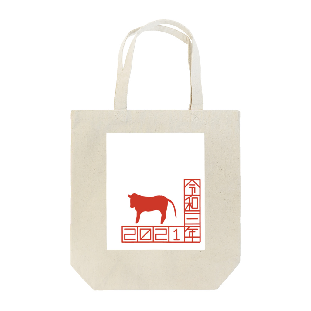 dolly-maholickの2021年 Tote Bag