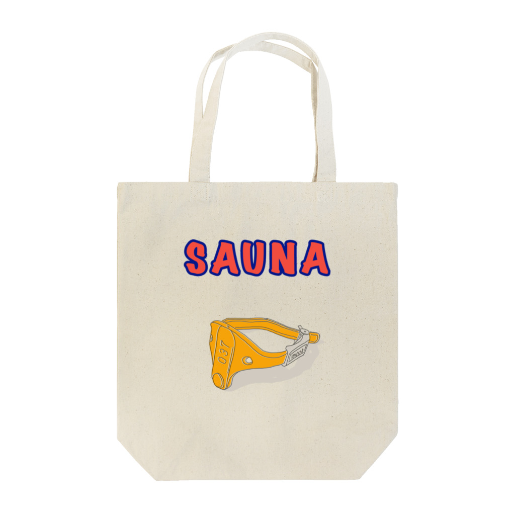 くりたろうの３７番ロッカーキー2 Tote Bag