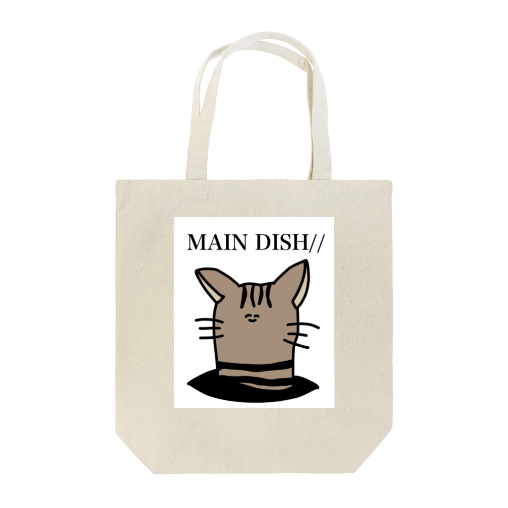 デュラハンむここのねこきめら Tote Bag