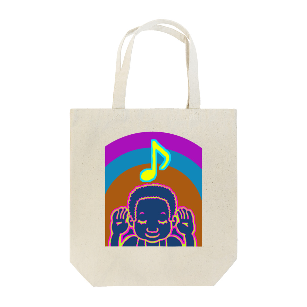 komgikogikoのすきなうたがきこえる Tote Bag