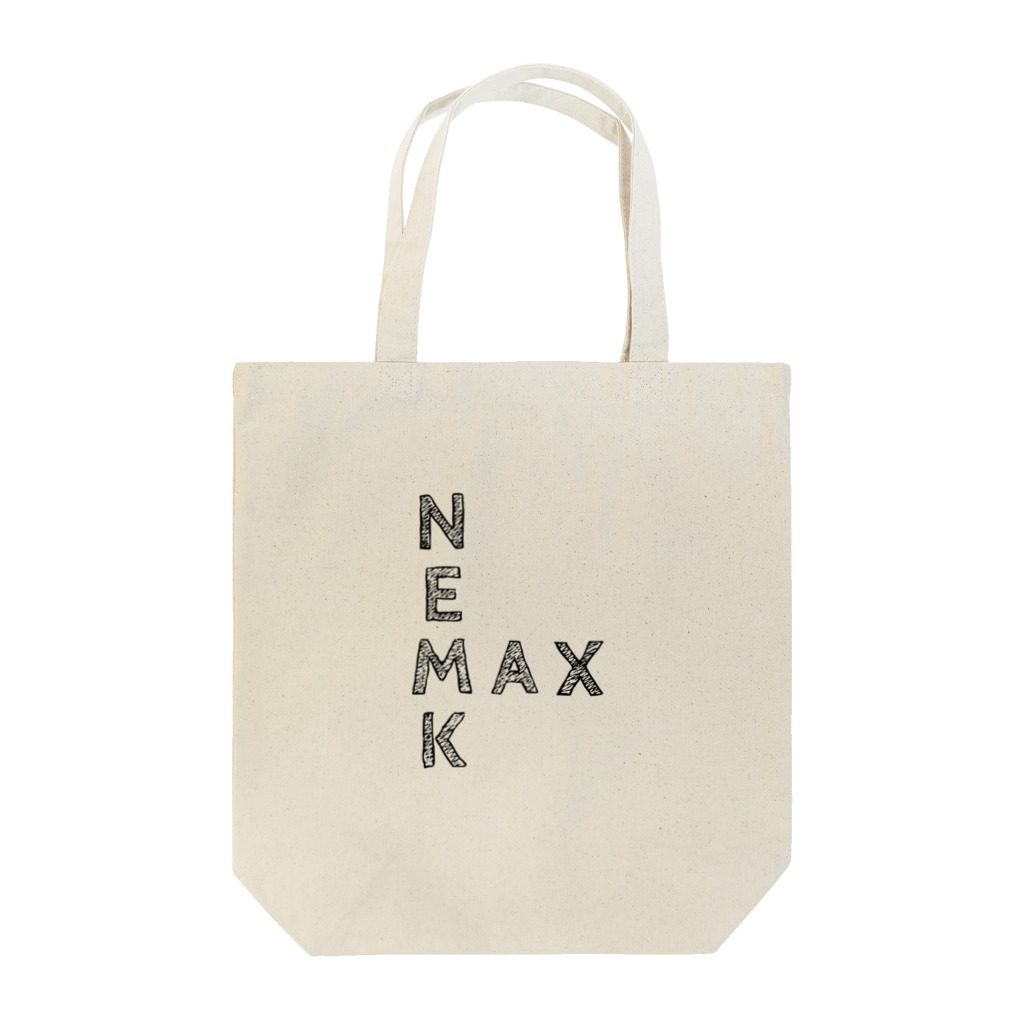 めいぷるのＮＥＭＫＭＡＸ(黒文字) Tote Bag