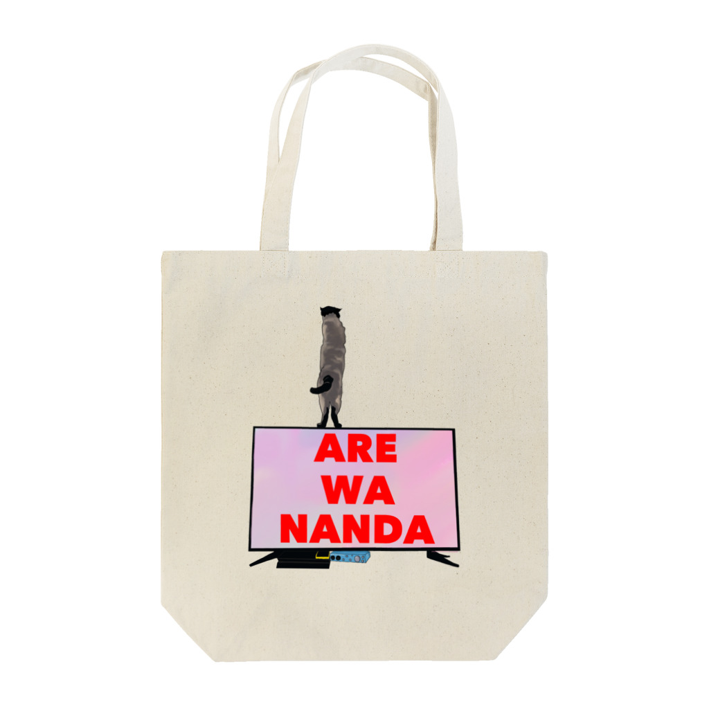 MOWbのW-001 ARE WA NANDA Tote Bag