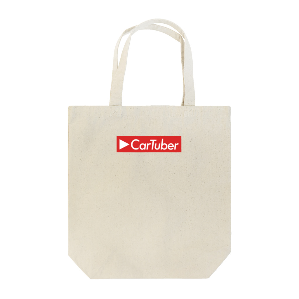 新車購入アドバンスチャンネル【CarTube】のCarTuberロゴ（赤） Tote Bag