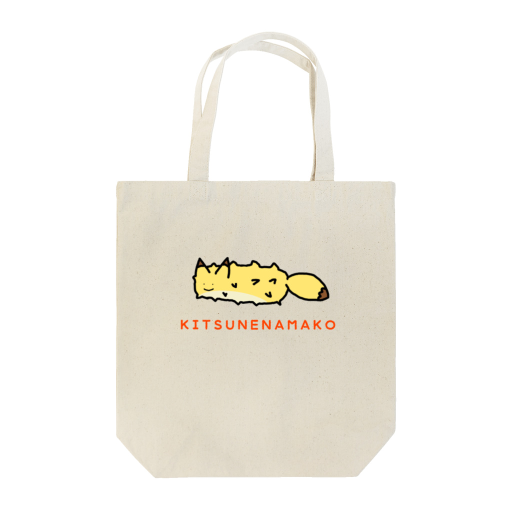 りりーちゃんのお絵かき帳のきつねナマコ Tote Bag