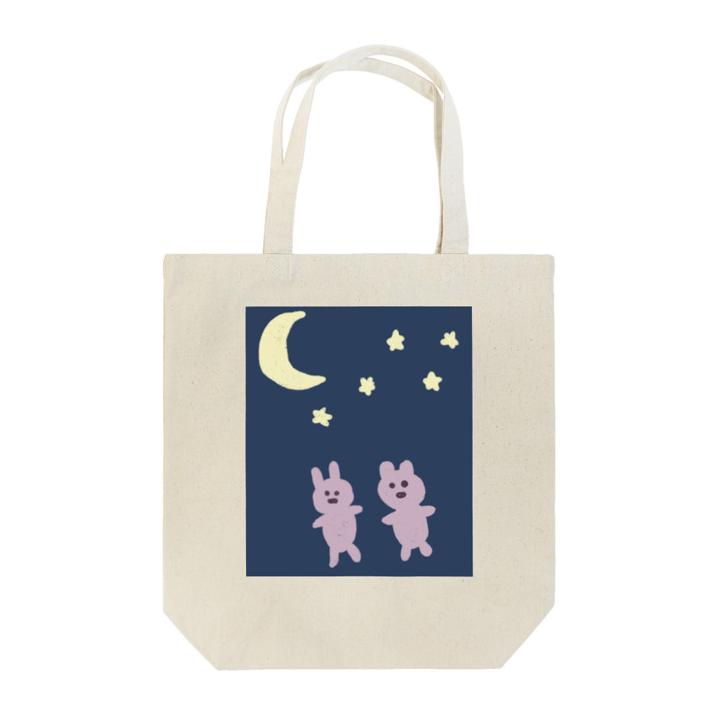 きみちゃんのうささんと夜空 Tote Bag