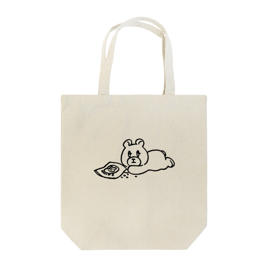 本日のくまのおやつもうない Tote Bag