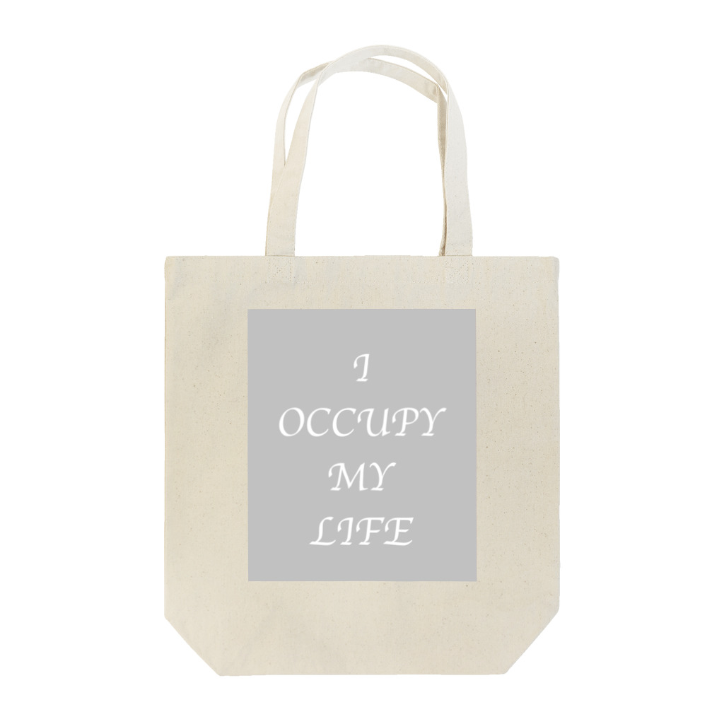 ぽにぷに定食のI OCCUPY MY LIFE トートバッグ