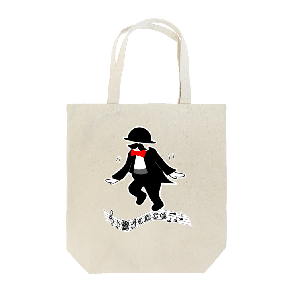 momolove の髭dance Tote Bag