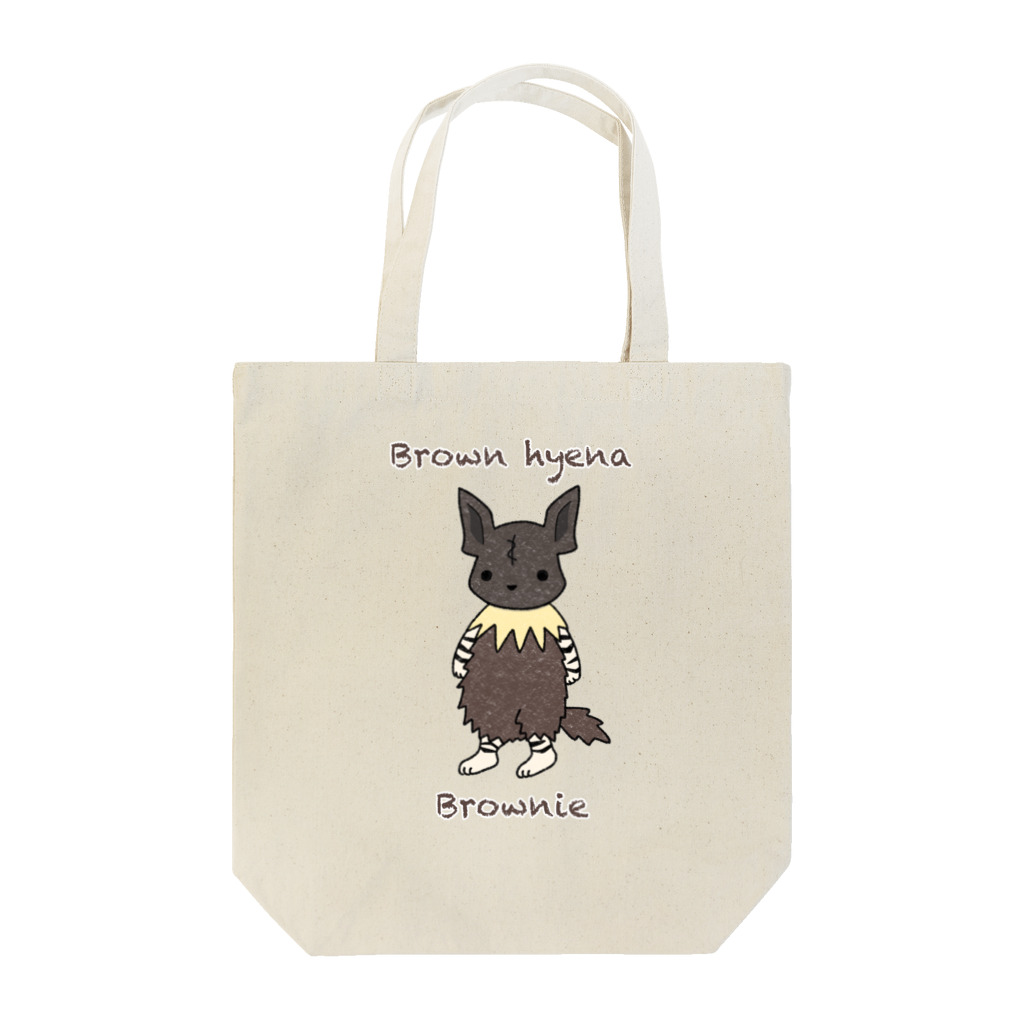 有限会社サイエンスファクトリーのカッショクハイエナのブラウニー Tote Bag