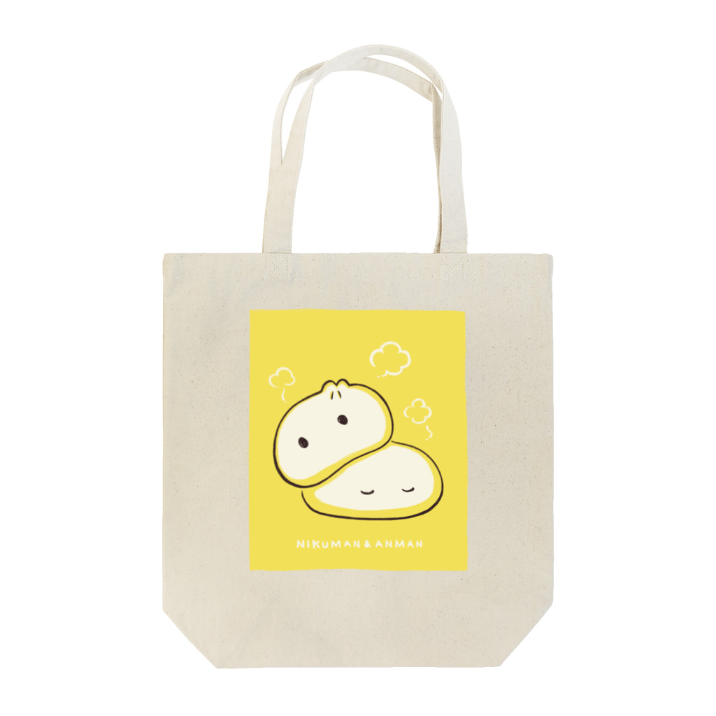 にじねのにくまんとあんまん（カラー） Tote Bag