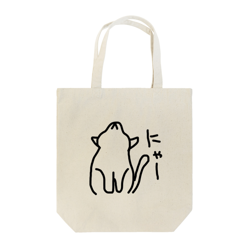 ののの猫屋敷の【マカロニ】 Tote Bag