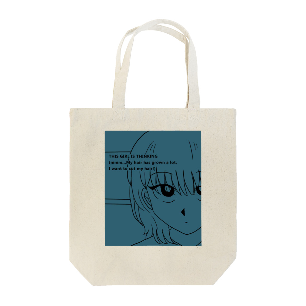 黒ずくめのポメラニアンの 前髪なガール Tote Bag