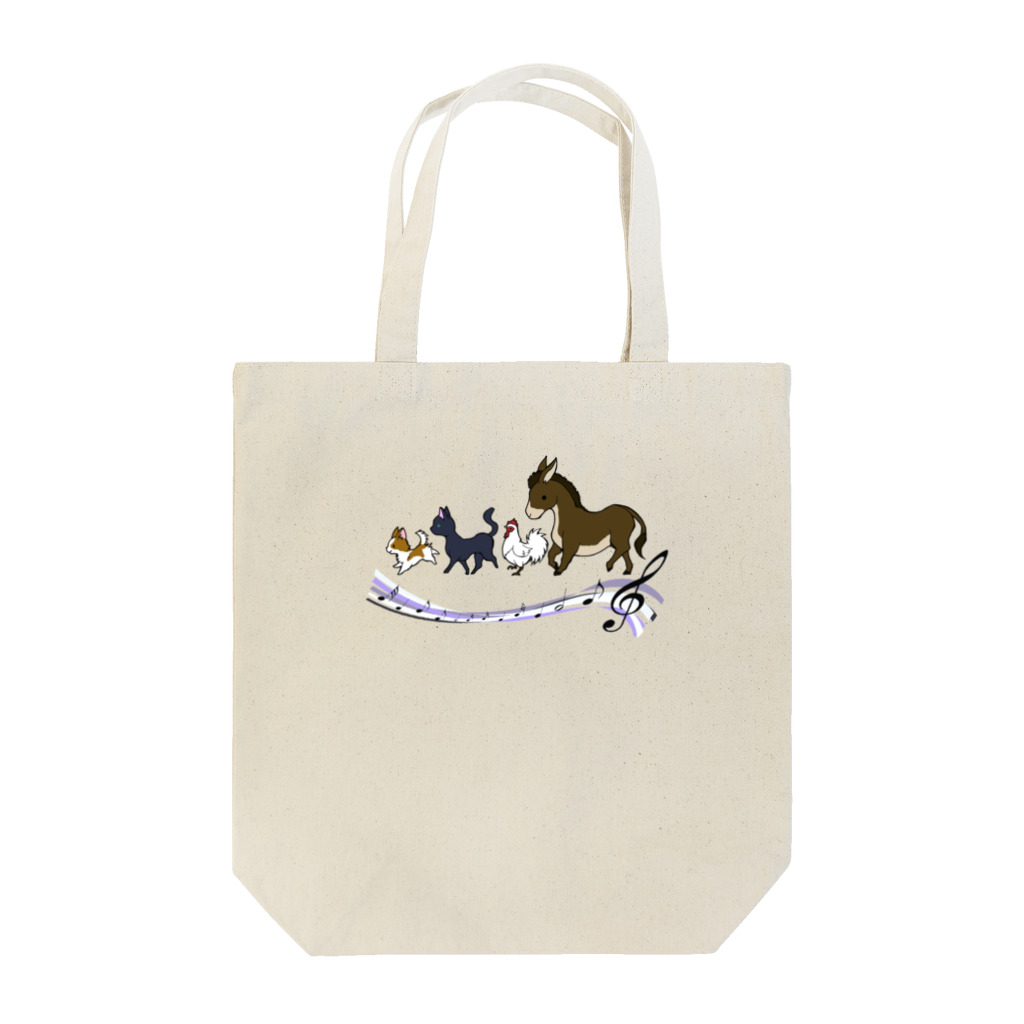 きりんぽる's SHOPのブレーメンのチワワ隊 Tote Bag