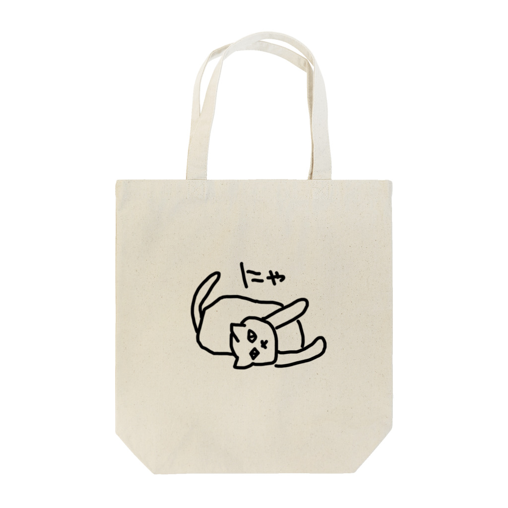 ののの猫屋敷のたたみいわし Tote Bag