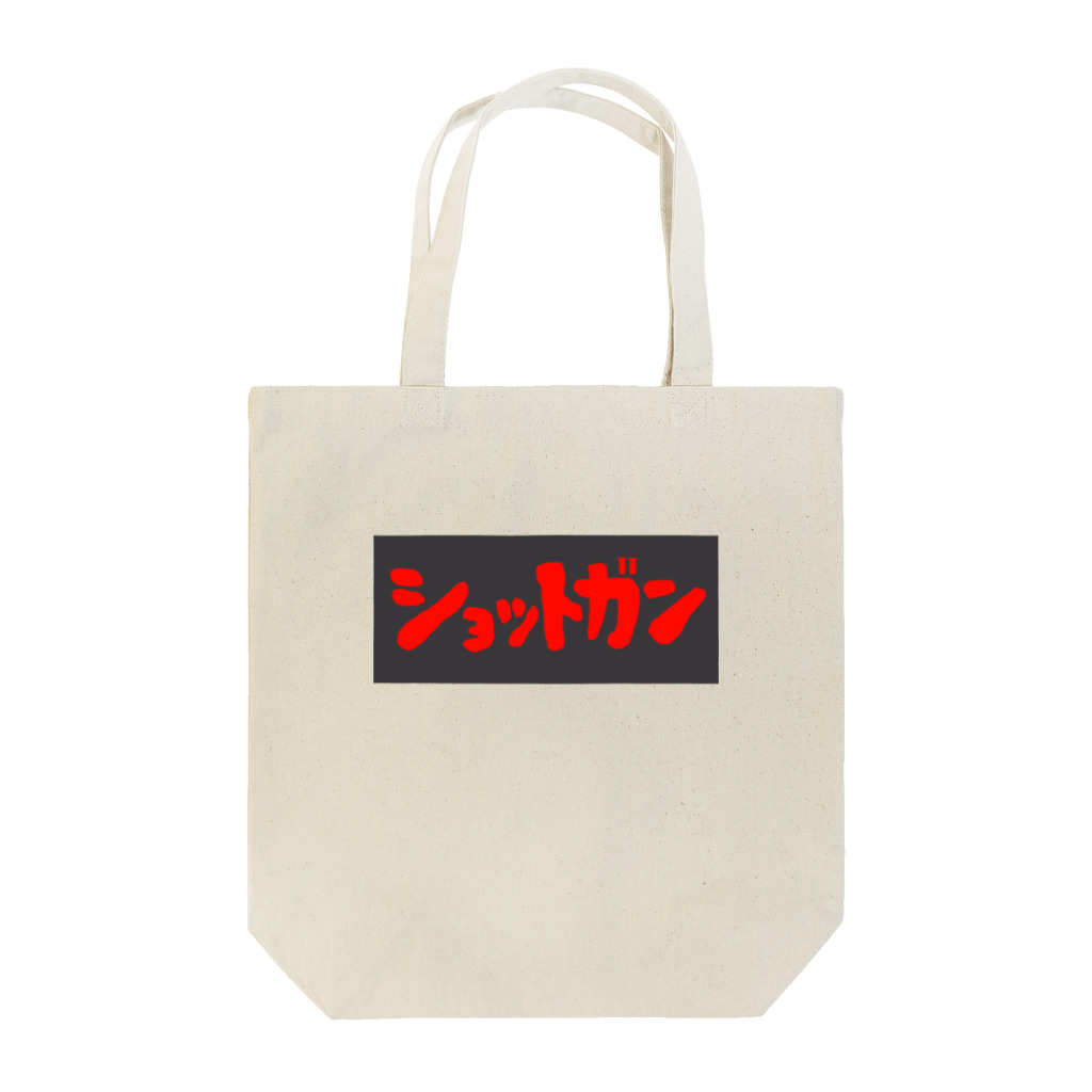 komgikogikoのショットガン Tote Bag