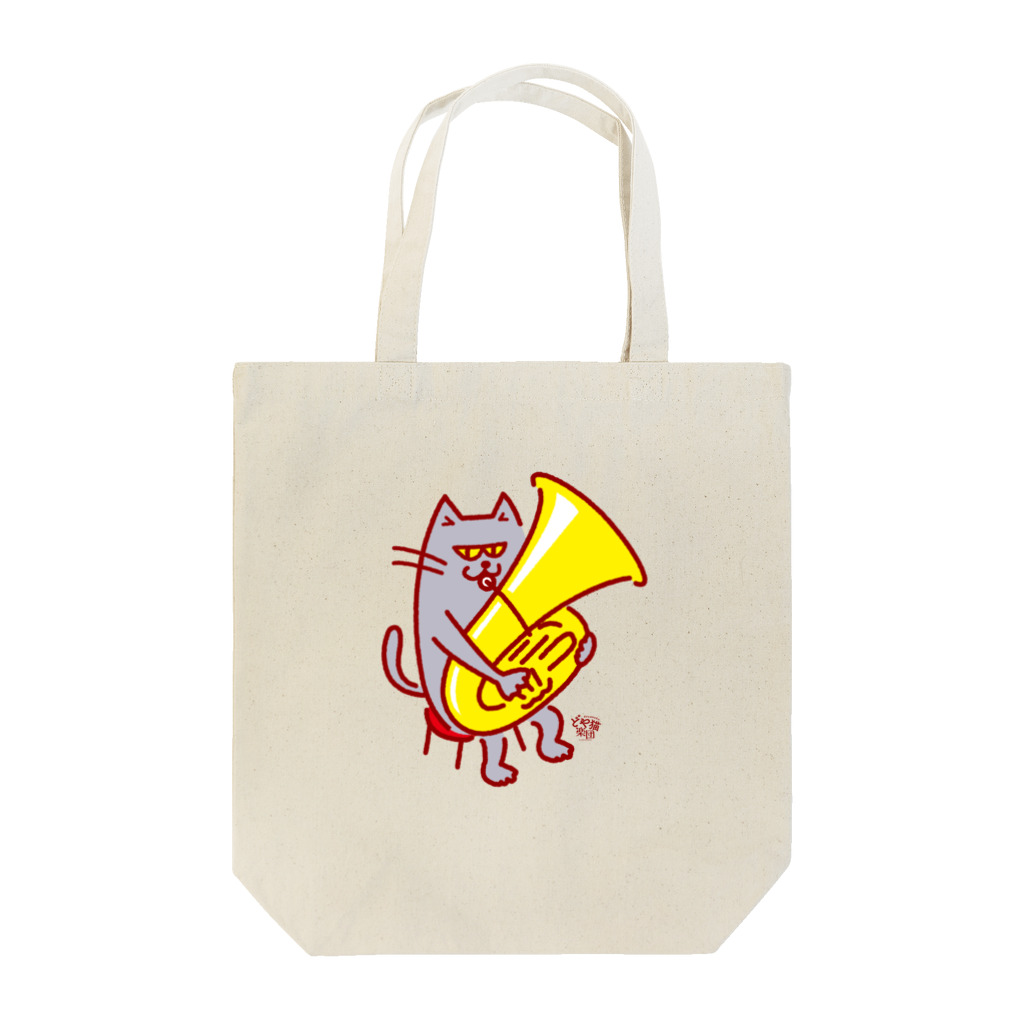 otoshimono-music shopのどや猫楽団・チューバ トートバッグ