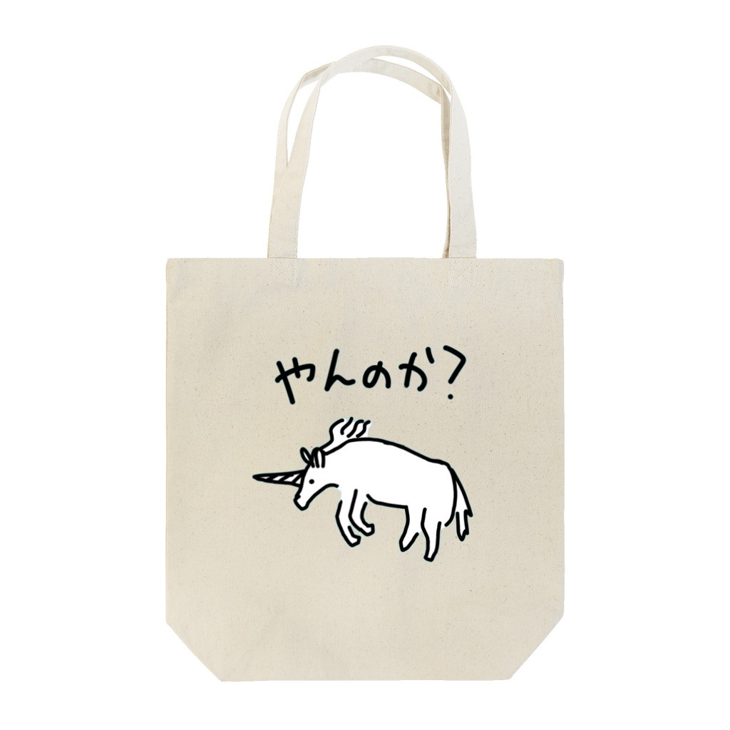 のののらくがきのユニコーン Tote Bag