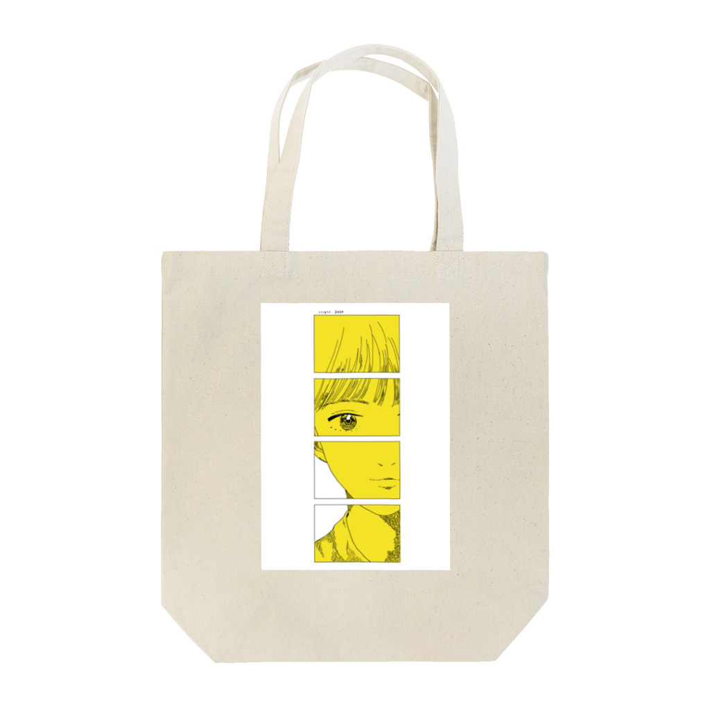 ｍｙｕ ｓｈｏｐのみえない黄色 Tote Bag