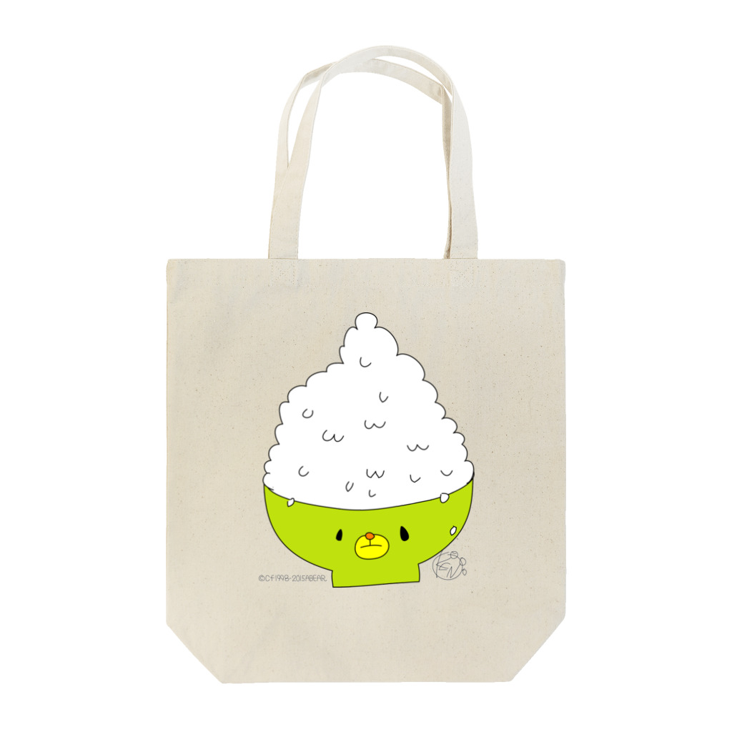 キャラファク・世界一売れていないざつゆるキャラデザイナーの大盛りごはんくまさん　黄緑 Tote Bag