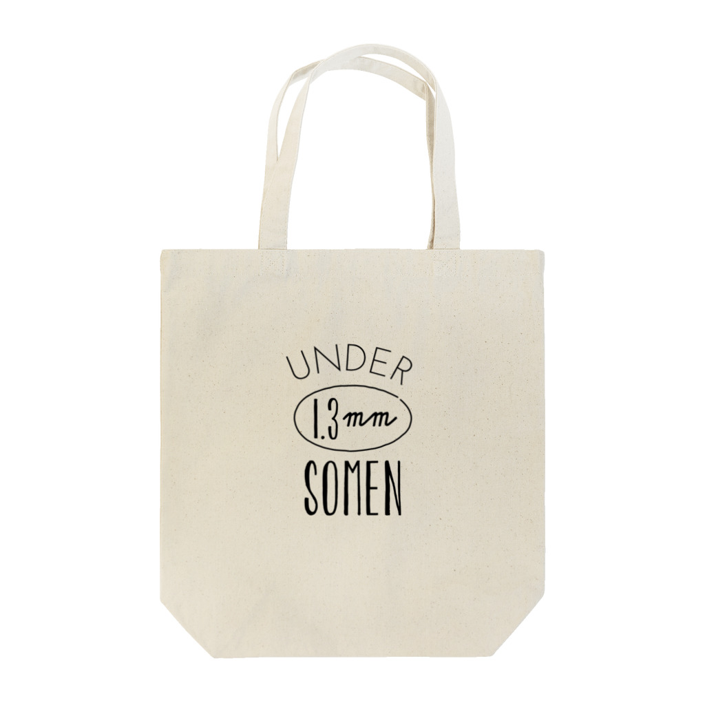 世界流しそうめん協会のUNDER 1.3mm SOMEN Tote Bag