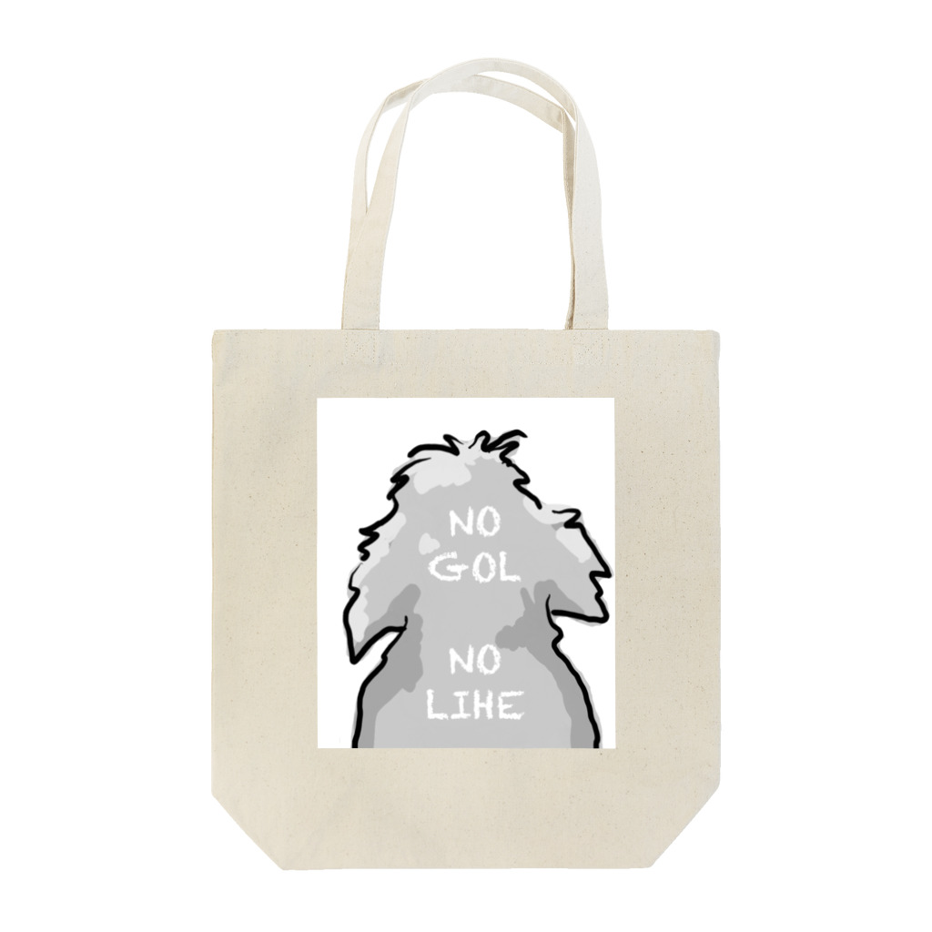 うちのあかりん家のno gol no life 2 Tote Bag