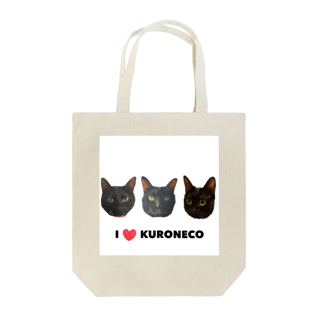 黒猫の保護猫KURONECO トートバッグ