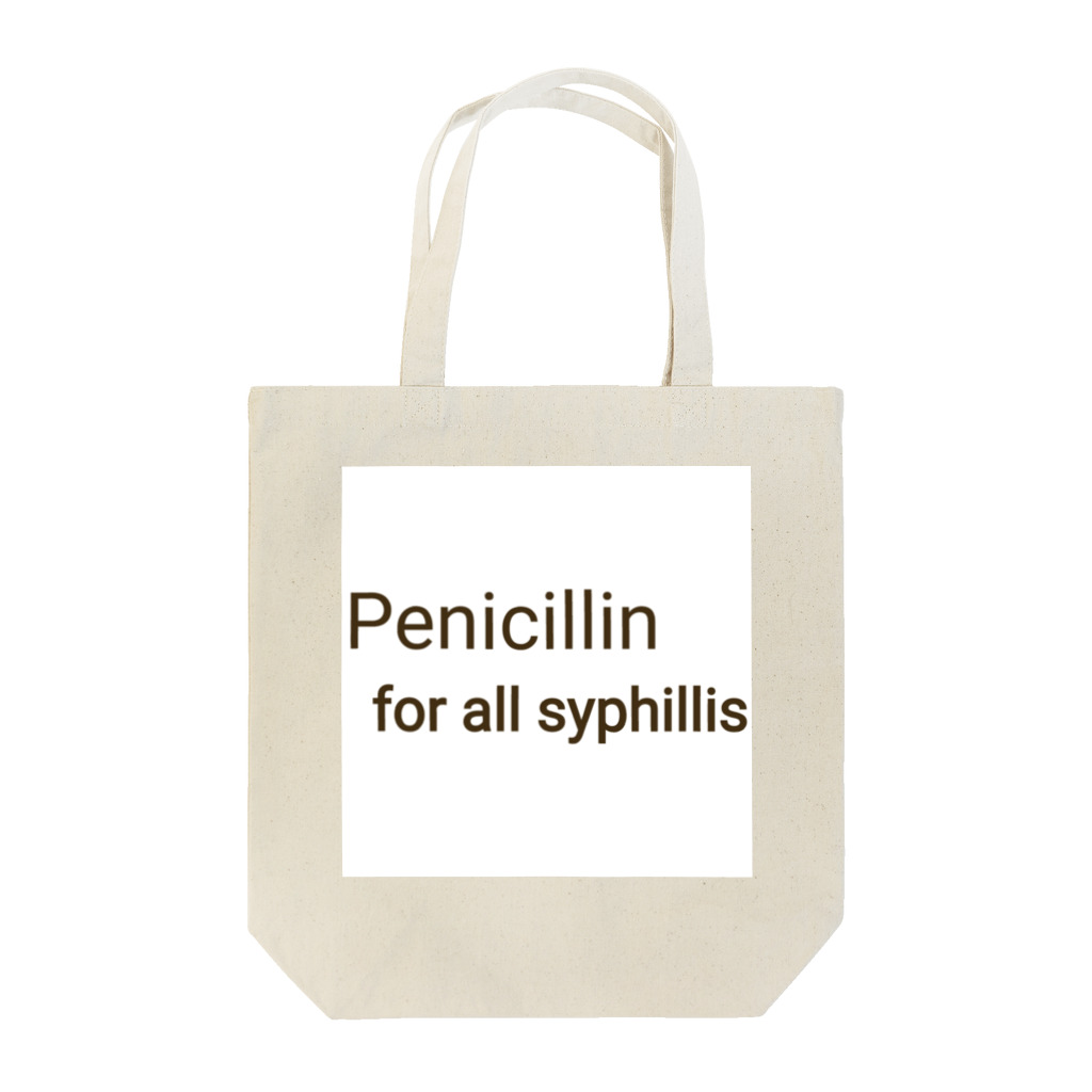 かんちゃんストロングスタイルのPENICILLIN for all syphilis トートバッグ