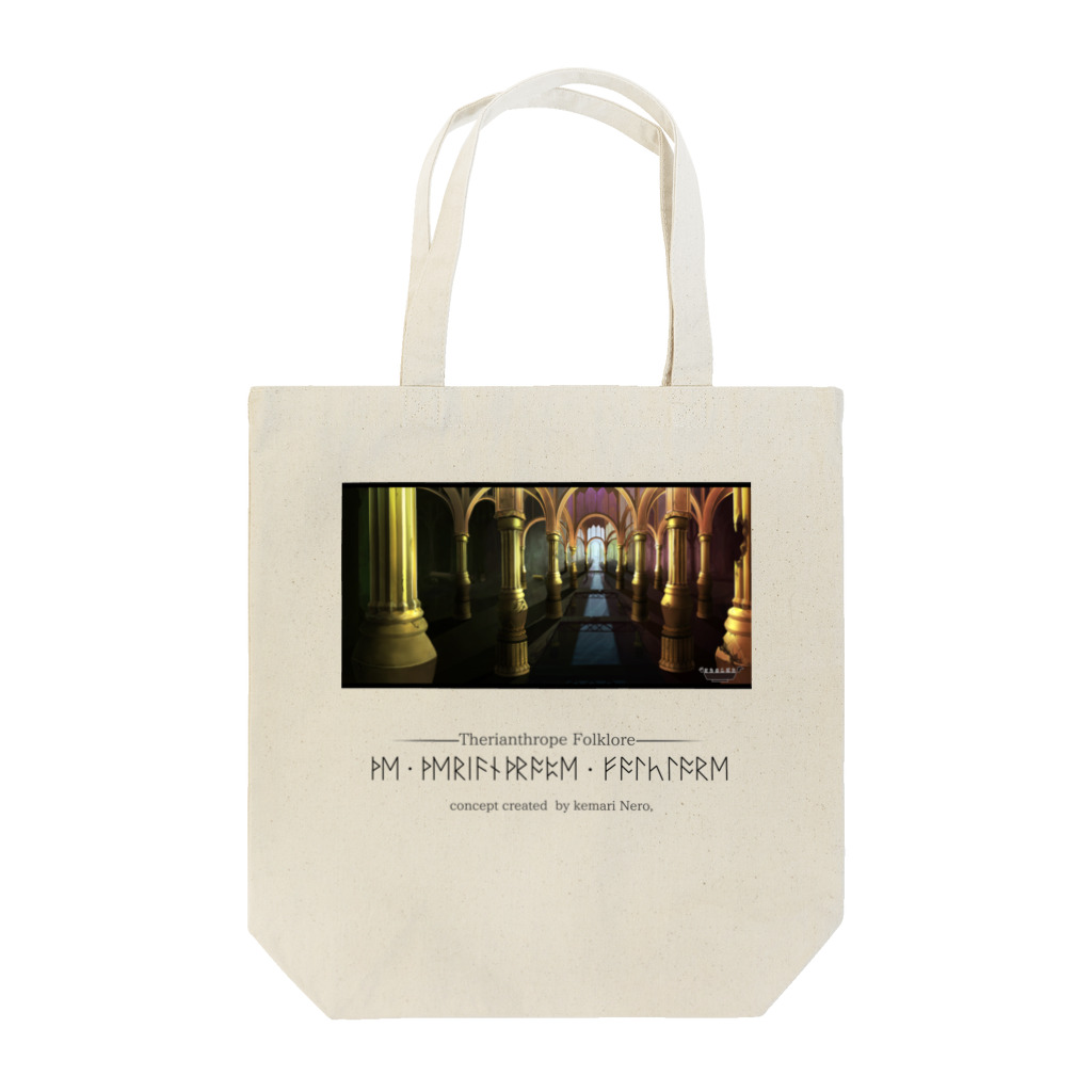 くじら観覧車の廃墟の宮殿 Tote Bag