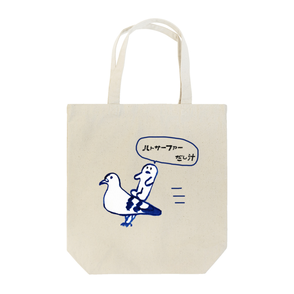 平井豊果のhsdb Tote Bag