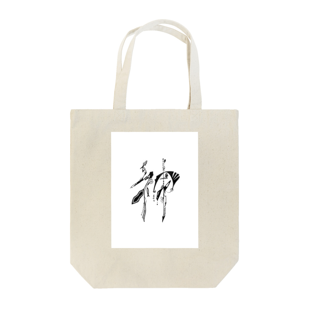 nami73の神 Tote Bag