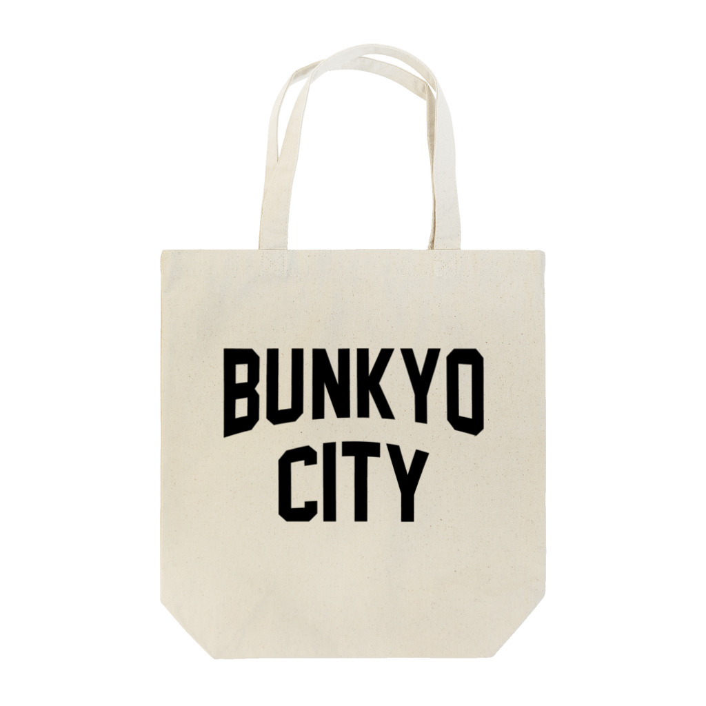 JIMOTOE Wear Local Japanの文京区 BUNKYO WARD ロゴブラック Tote Bag