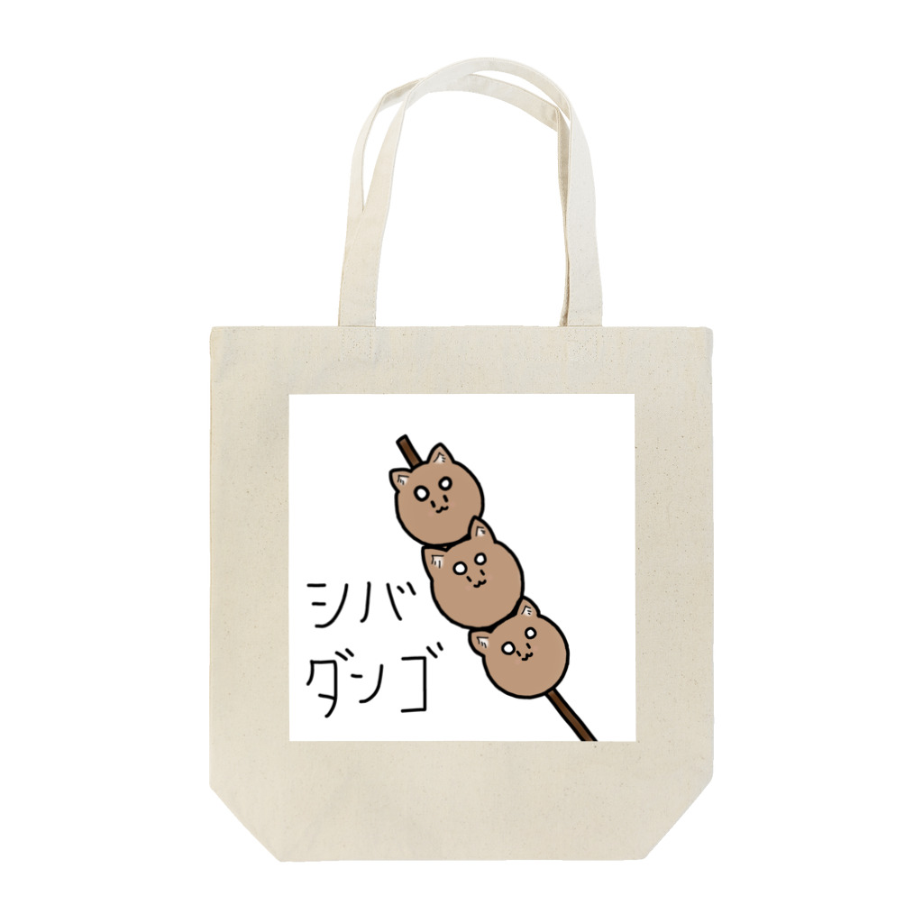 チビ柴のシバトートバッグ６ Tote Bag