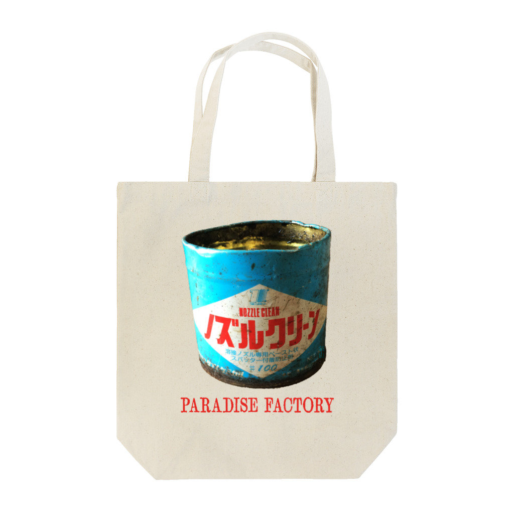 猫山アイス洋品店のPARADISE FACTORY Tote Bag