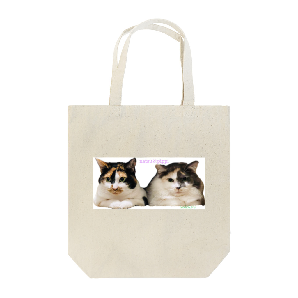 OBATAKEのnatsu&pippi Tote Bag