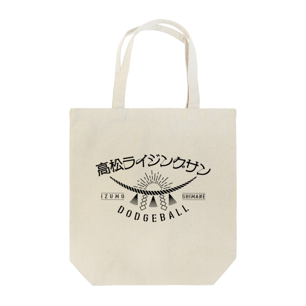 TRSのレトロ Tote Bag