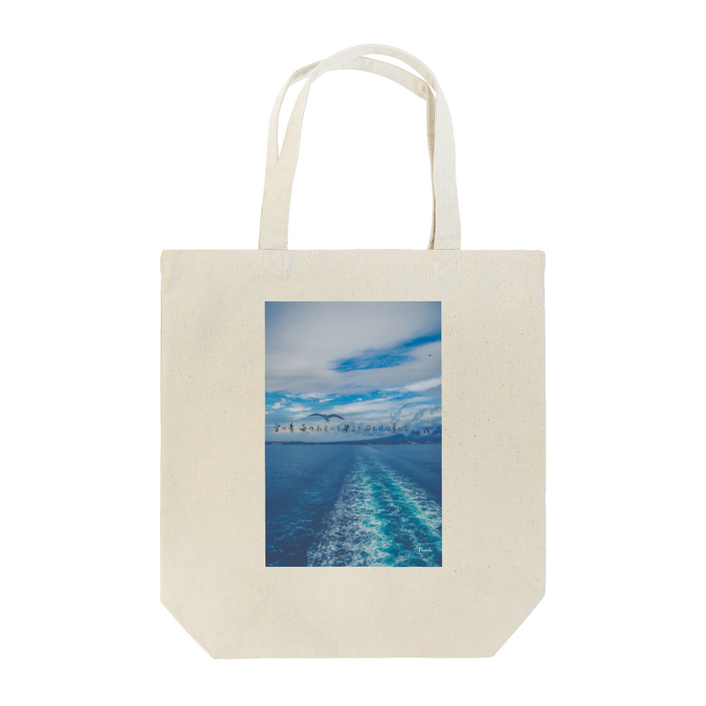 蛍石の空の青海のあをに染まる海猫 Tote Bag