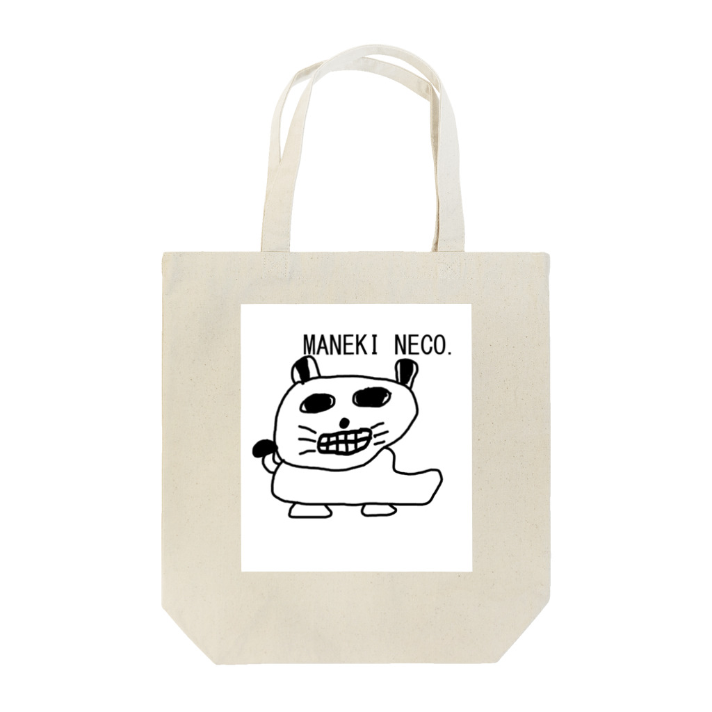 HADAKAGEKKO(WEEP＆TAKE)のMANEKINECO EGOKOROKAIMU Tote Bag