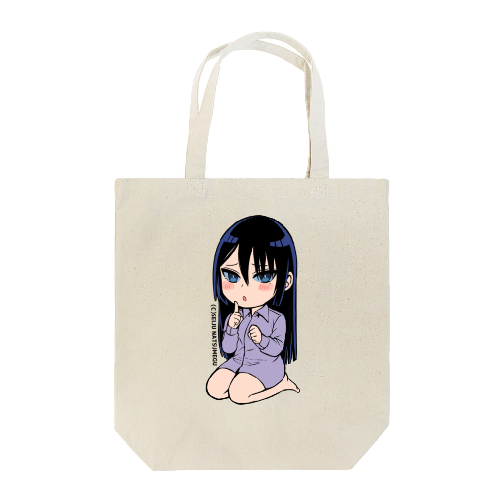 ヤク目YouTubeアニメ公式ストアの蟻ヶ谷雪　玄武編.ver Tote Bag