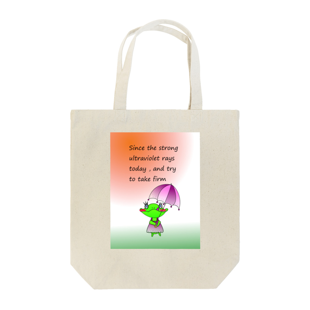 ペペロペロのUV対策は万全にね Tote Bag