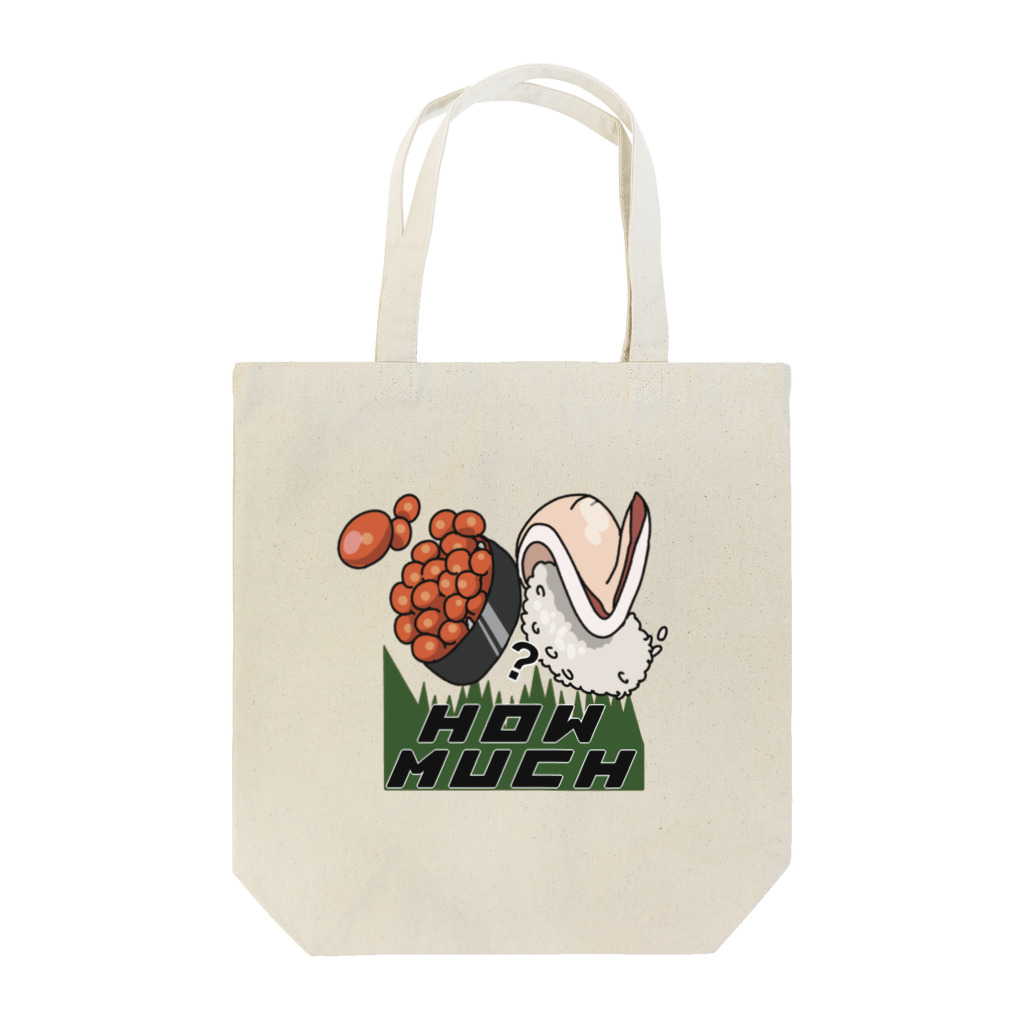 uns_factoryのいくらはまち Tote Bag