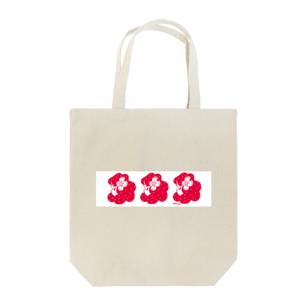 Yukina Fujiwaraのわたしはずかしいから Tote Bag