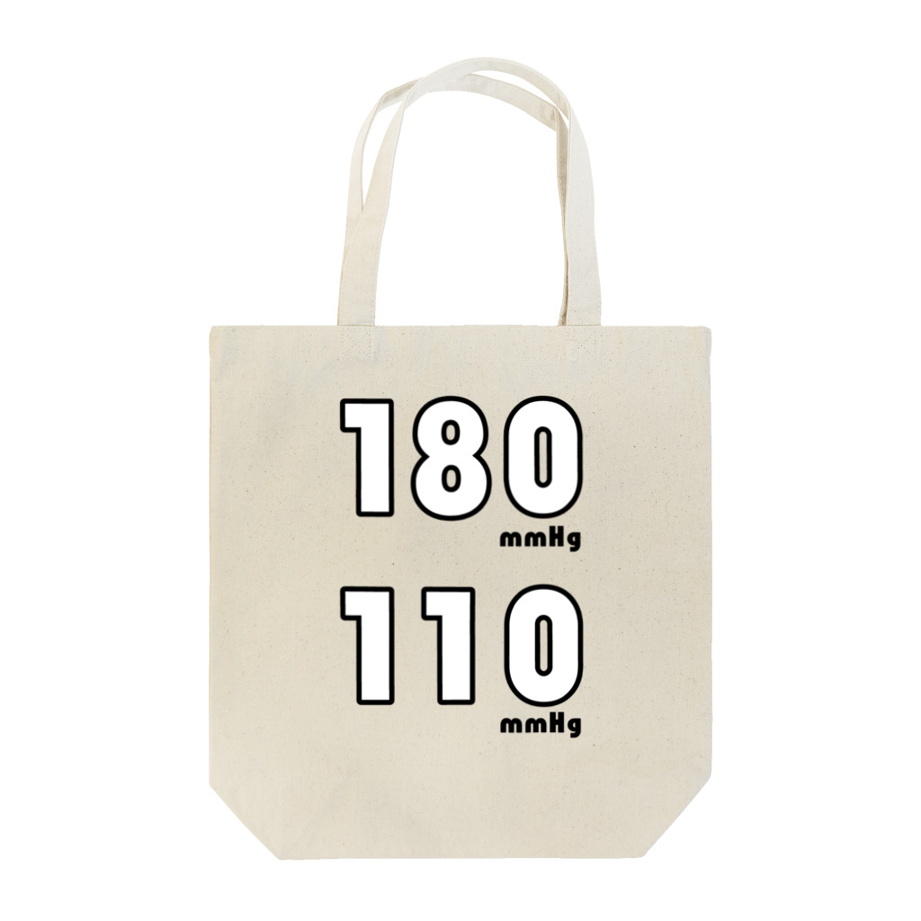 PokuStarの上が180　下が110 Tote Bag