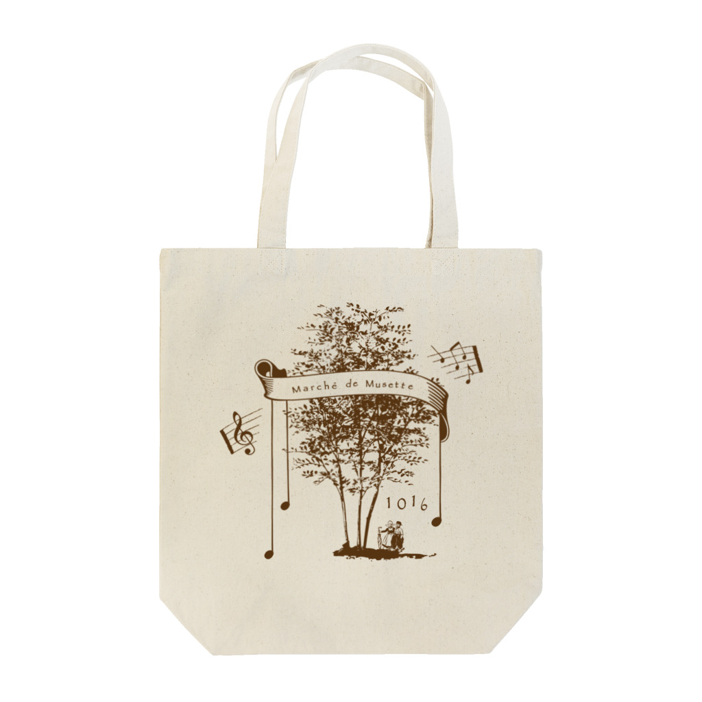 ワルツ通りのミュゼット市場のとねりこの木の下で(チョコ) Tote Bag