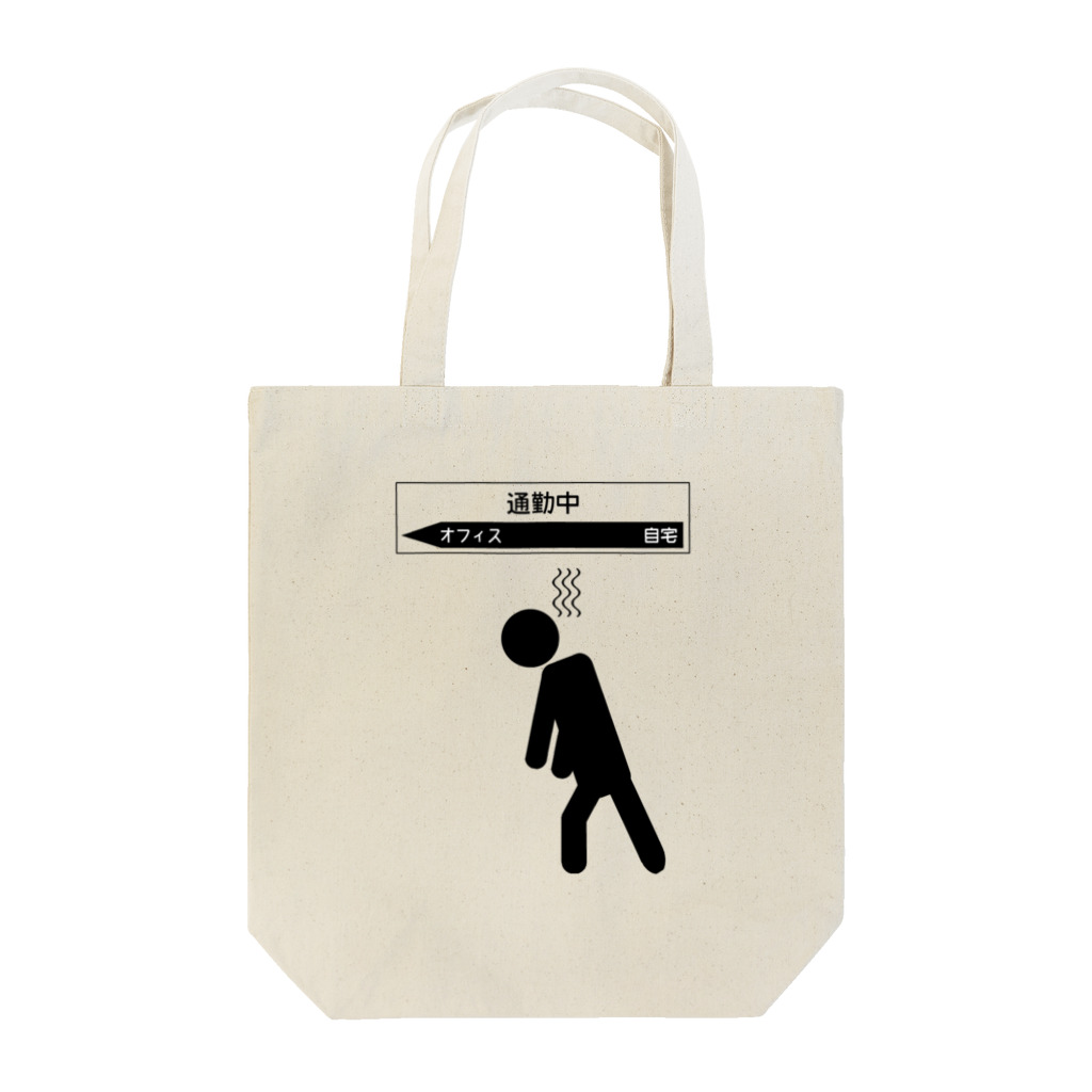 Griffinの通勤中 Tote Bag