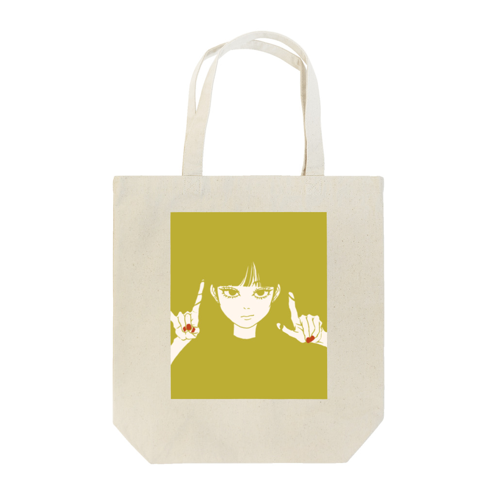 yurineのおだんごおじょうさま☆カラシver. Tote Bag